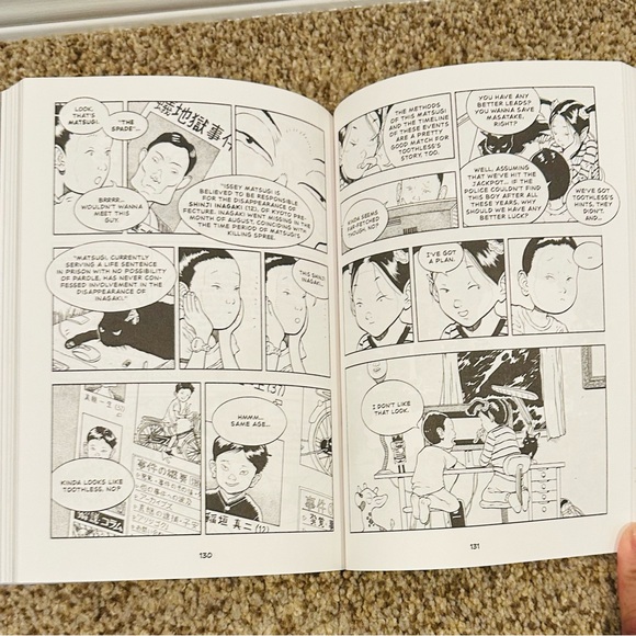 Animus by Antoine Revoy - Anime/Comics - Picture 3 of 8